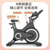 Home silent smart fitness equipment cart