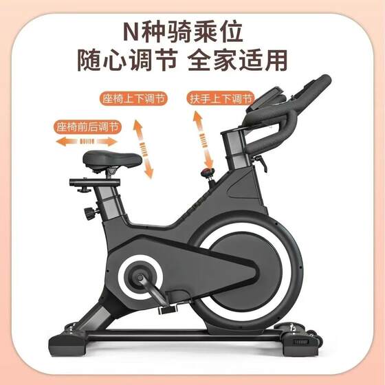 Home silent smart fitness equipment cart