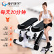 Stepper, household silent slimming machine, multi-functional leg slimming machine