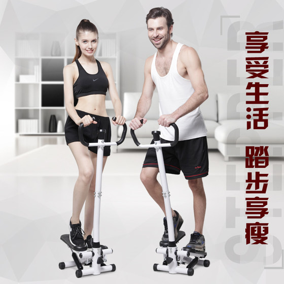 Silent armrest stepper to slim down legs and waist, walk around the world