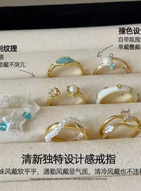 清新设计感戒指女士日常
