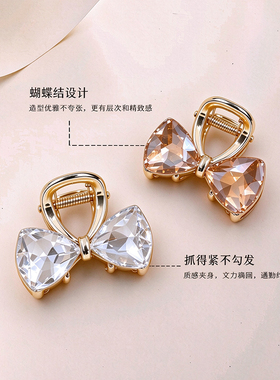韩系超闪蝴蝶结发夹时尚