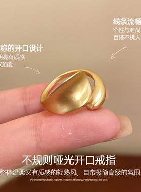 金色不规则戒指女复古哑光