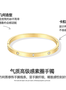 金色轻奢气质手镯女高级感