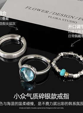 银色碎银子戒指女轻奢高级感小众