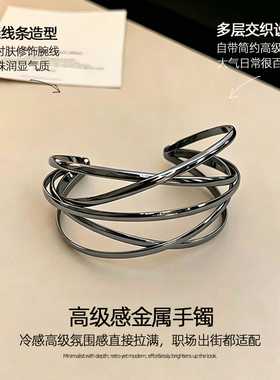 黑色金属素圈手镯小众
