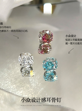 蓝色超闪钛钢针螺纹耳钉