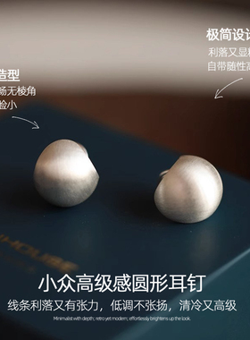 银色拉丝球形蚊香盘耳夹绝美耳饰