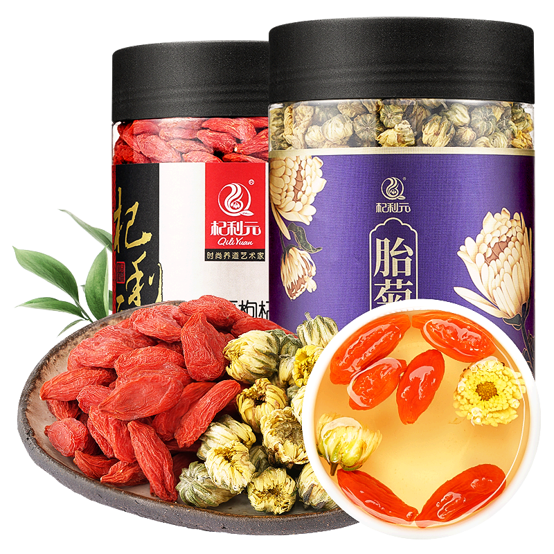 杞利元宁夏枸杞子特级250g胎菊花茶 杞利元枸杞原浆/枸杞制品