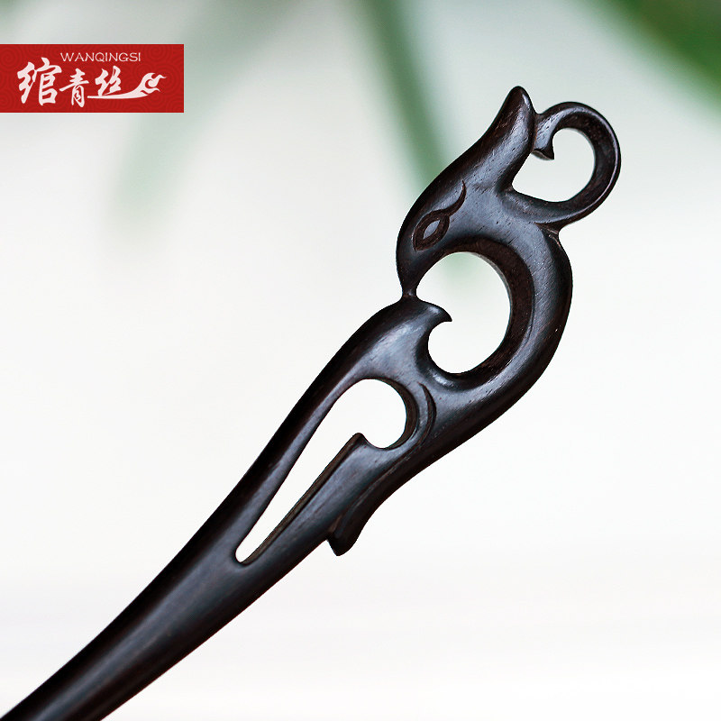 绾青丝黑檀木发簪发钗木质簪子步摇盘发头饰女汉服古风簪子发钗