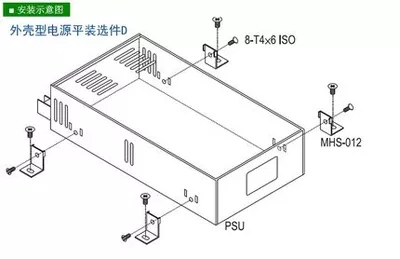 台湾明纬开关电源安装附件(NES-350安装支架）NES-350-MHS012-图0