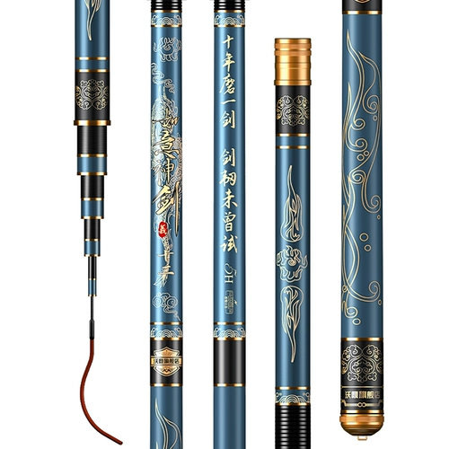 沃鼎 Рыя Рыбы Руйя Рыбы Импорт углеродной рыбацкой стержни бренд лучшая десятка карп -сома кольцо 28 термин терраса рыбалка отдых