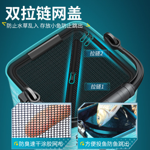 沃鼎鱼桶新款折叠钓鱼打水桶野钓专用鱼护鱼箱装备带盖手提活鱼桶 - 图3