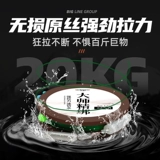 沃鼎 Полный набор больших объектных линий тесно связан, зеленая сома гигантская супер -сильная платформа для промысла