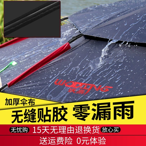 沃鼎 Универсальный зонтик, увеличенная толщина, защита от солнца