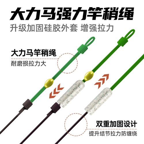 沃鼎 Полный набор больших объектных линий тесно связан, зеленая сома гигантская супер -сильная платформа для промысла