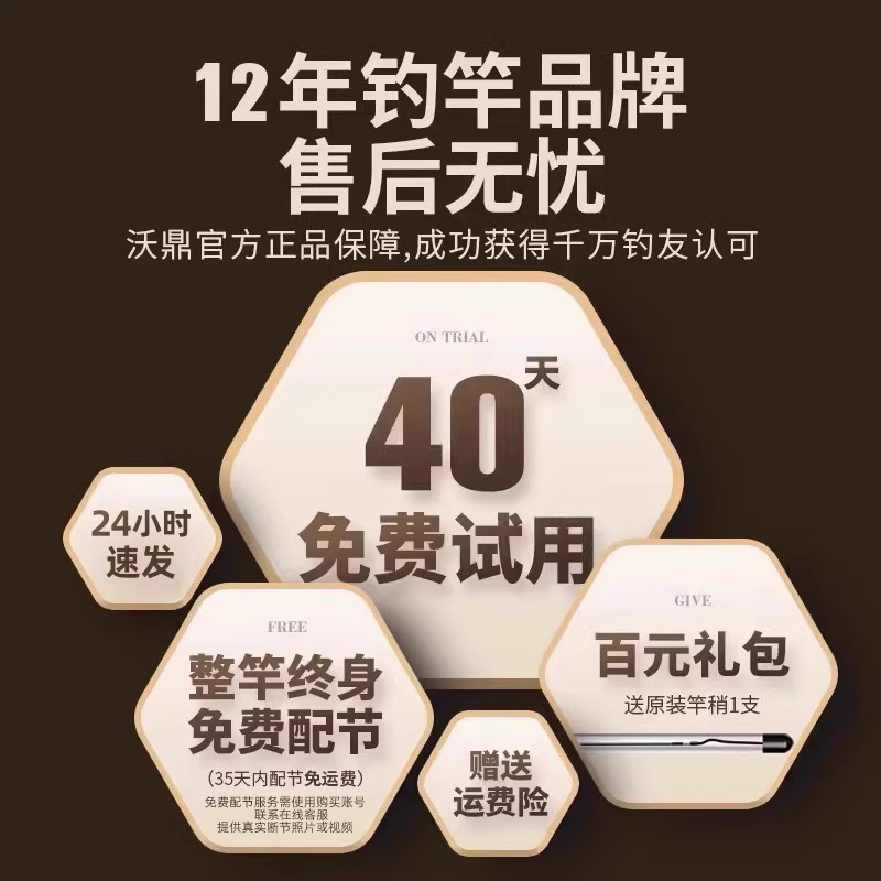 沃鼎王者神剑二代钓鱼竿手杆超轻硬鲫鱼黑坑台钓竿轻量大物综合竿