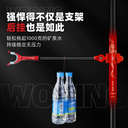 Wo Ding Battlecare Big Block Big Ring Stent