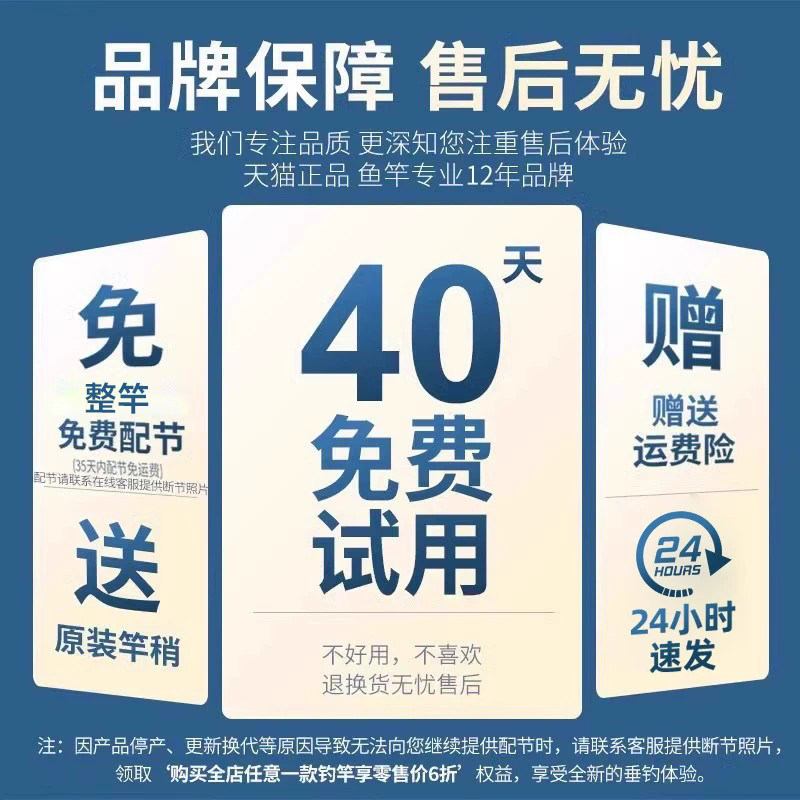 沃鼎王者神剑钓鱼竿超轻超硬鱼竿手杆鲫鱼竿黑坑台钓竿轻量大物竿