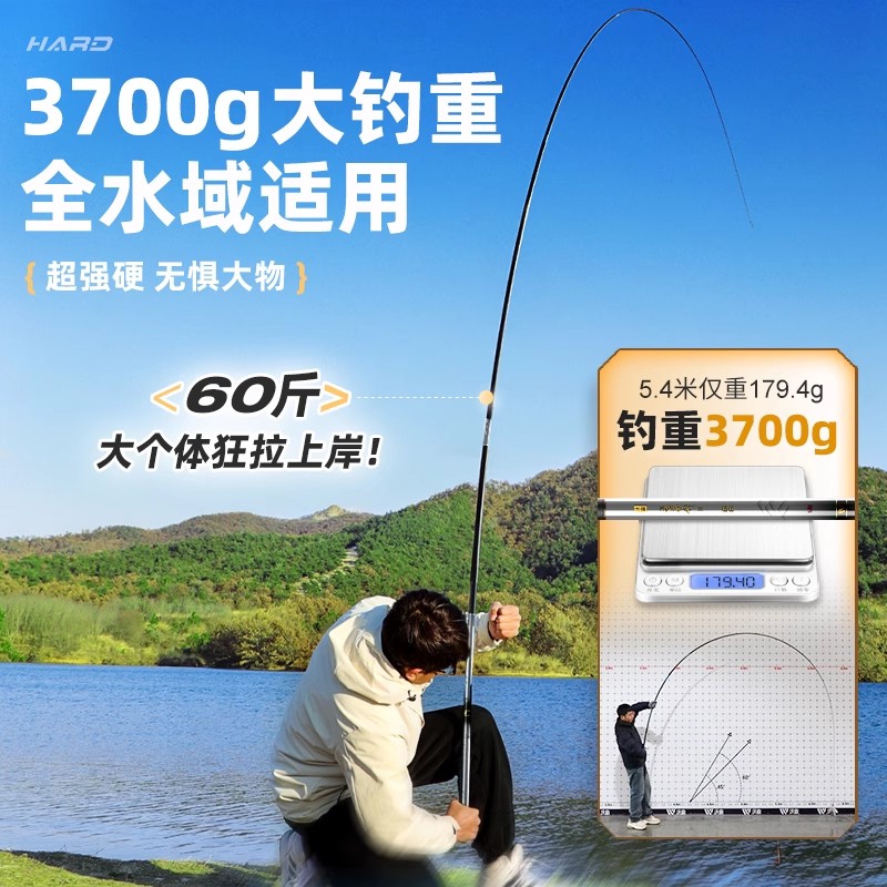 沃鼎王者神剑2代鲢鳙竿轻量大物鱼竿碳素超轻硬青草鳊翘鲟台钓竿 - 图2