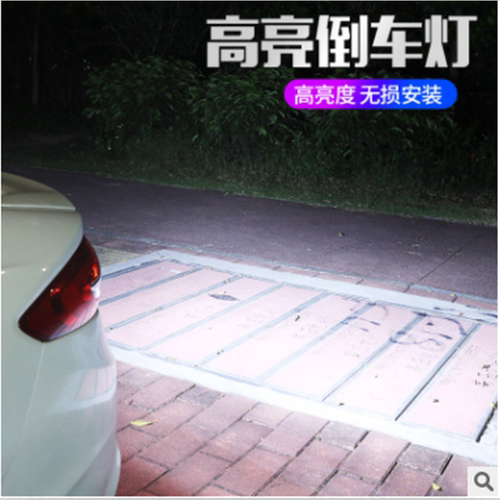 适用塞纳Sienna 超亮汽车led倒车灯改装流氓鹰眼倒车灯泡T15/W16W - 图1