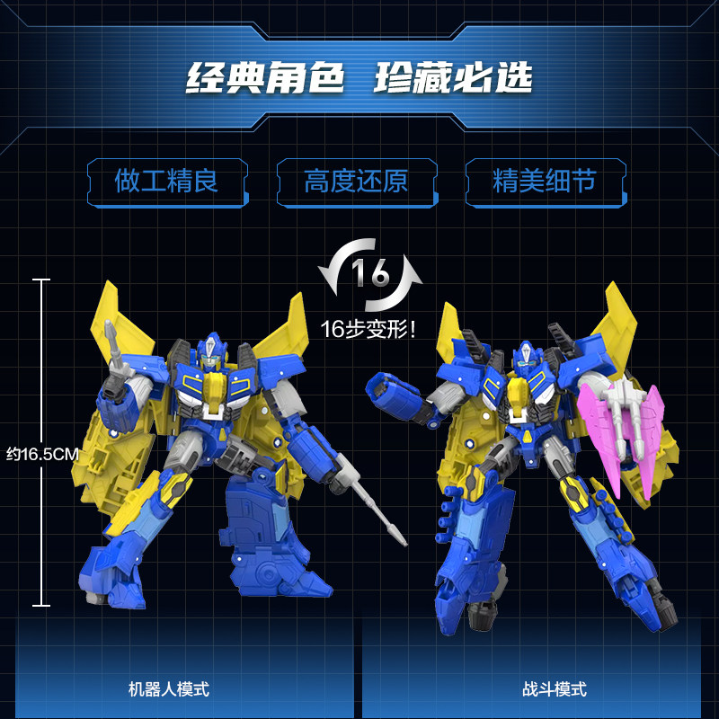 【新品现货】变形金刚工作室系列《起源》电影版御天敌 - 图0