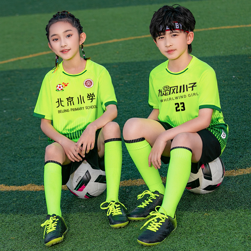 儿童足球服套装定制男女孩中小学生足球训练服对抗比赛球衣队服夏 - 图0