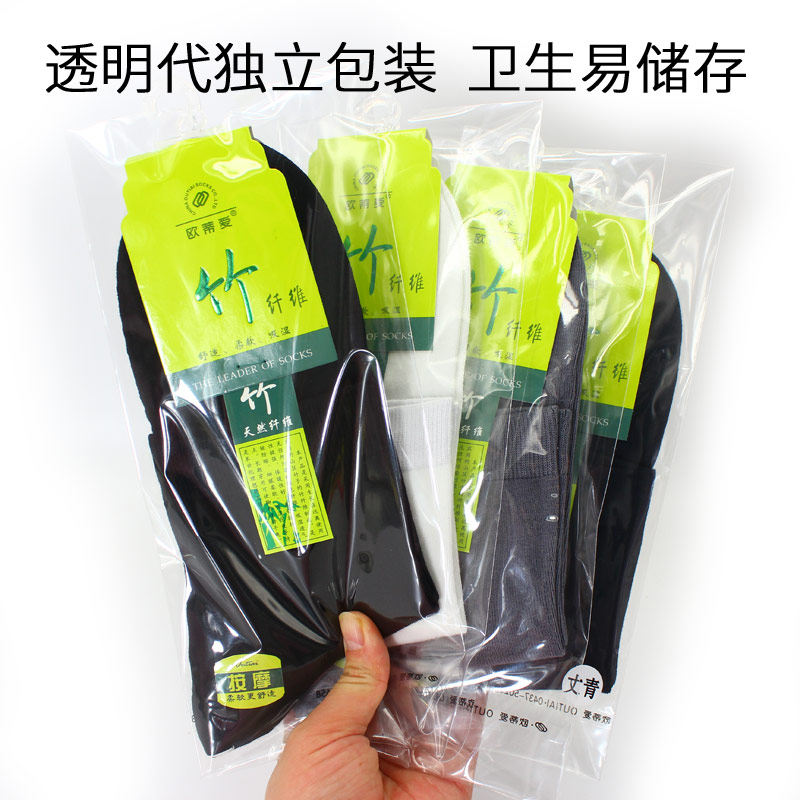 竹纤维男士中筒春款西装欧蒂爱男袜 欧蒂爱同赢短袜/打底袜/丝袜/美腿袜