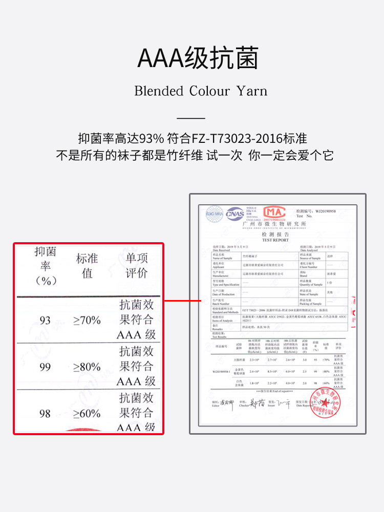 欧蒂爱白色中筒夏季透气网眼夏棉袜 欧蒂爱同赢短袜/打底袜/丝袜/美腿袜