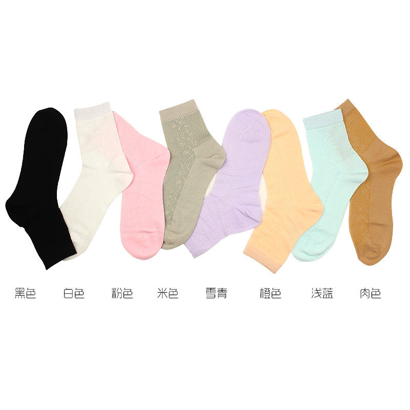 欧蒂爱棉线网眼袜夏防臭薄款棉袜 欧蒂爱同赢短袜/打底袜/丝袜/美腿袜