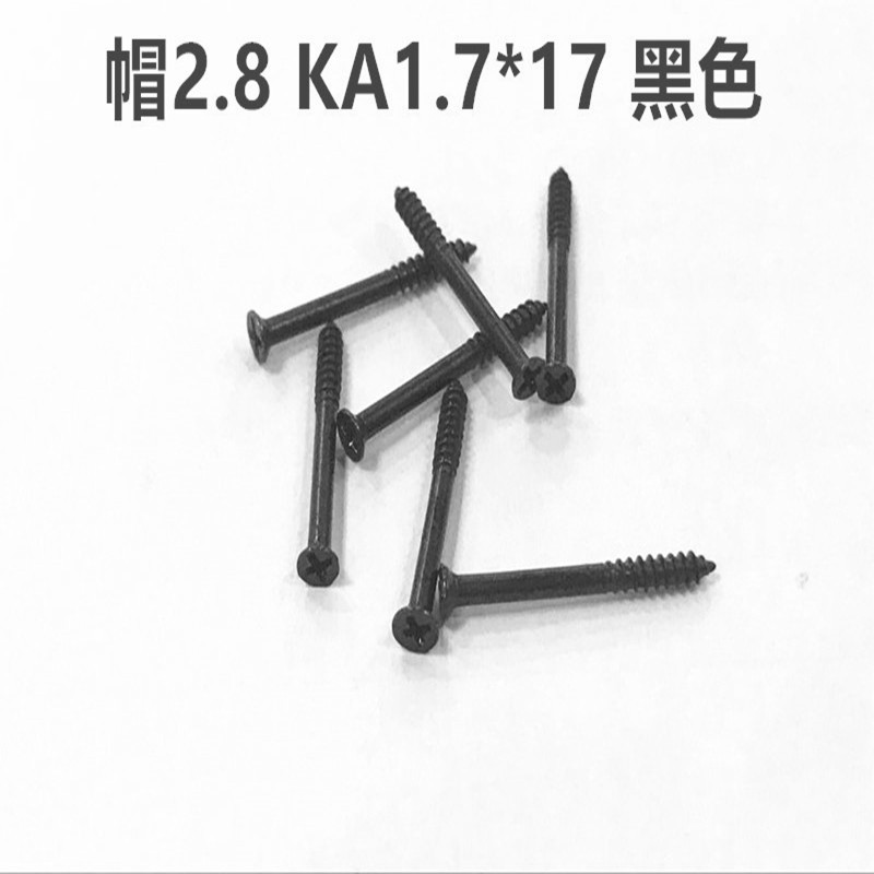 M1.7圆头十字半牙自攻螺钉盘头螺丝沉头尖尾木螺钉PA1.7*15/20/25