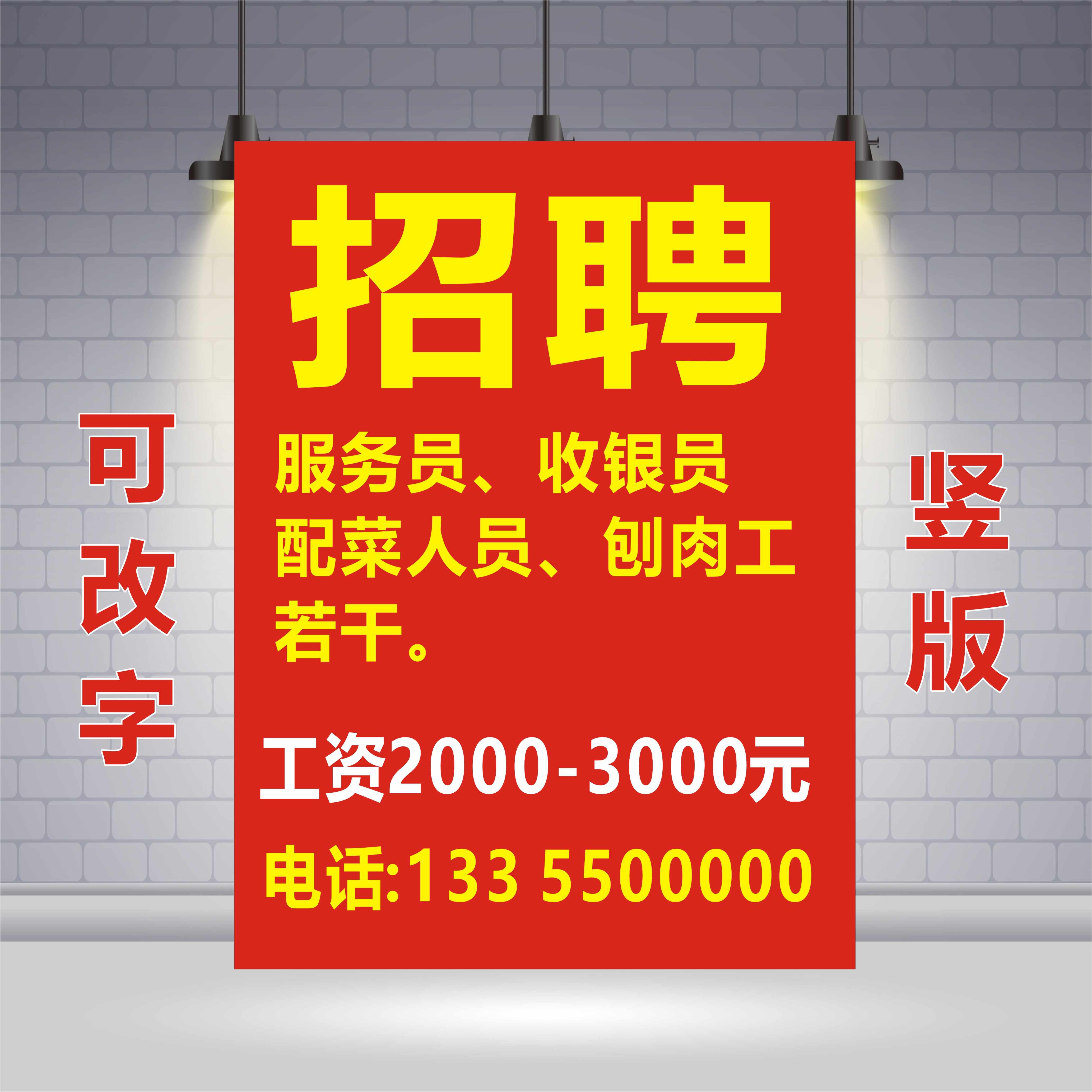 厨师墙 新人首单立减十元 21年9月 淘宝海外