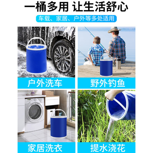 汽车用折叠水桶收缩桶车载便携式洗车专用桶户外旅行钓鱼可伸缩筒 - 图1