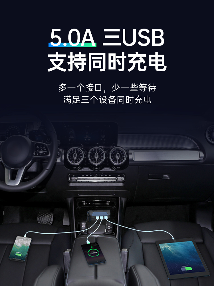 车载充电器汽车点烟器转换插头手机通用超级快充一拖三车充扩展器 - 图0