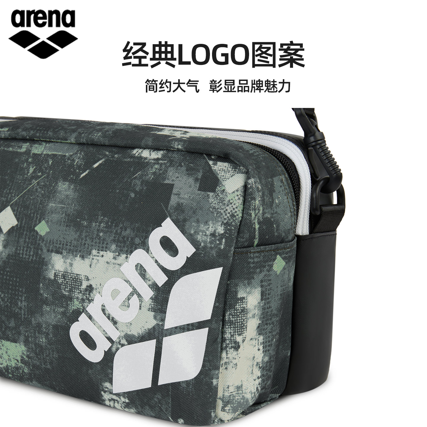 Arena swimming special double compartment moisture-proof sports bag
