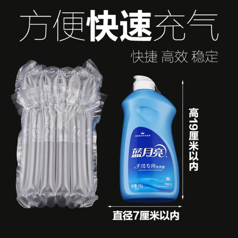 中胜6柱19cm高气柱袋气柱卷材气泡袋充气柱包装卷膜气泡非自粘膜-图0