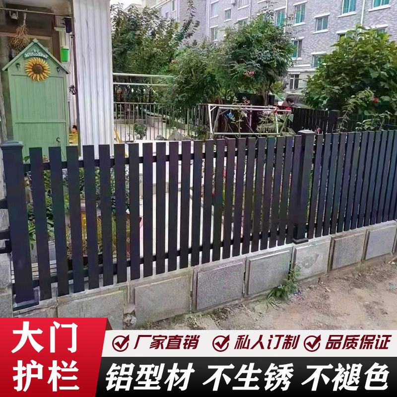 铝艺护栏铝合金花园围栏现代别墅新中式栏杆庭院子围栏围墙护栏