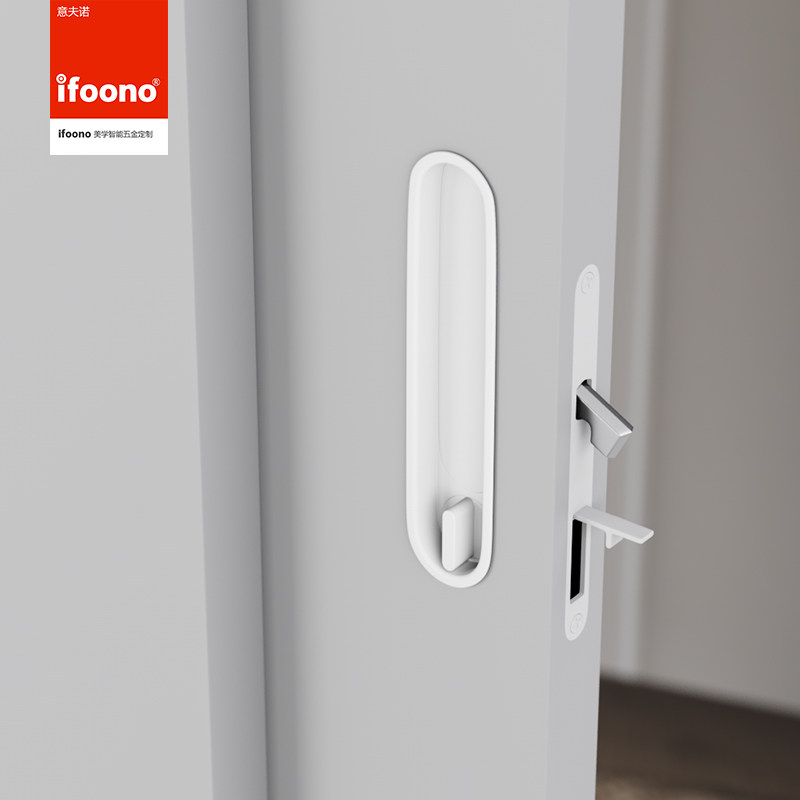 ifoono白色口袋门木移门锁推拉门锁带侧装拉手厨房卧室隐形门钩锁,淘宝优惠券,粉丝福利购,淘宝优惠卷