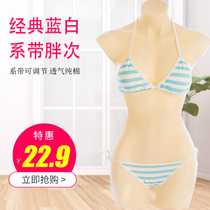 Day Ensemble Strap Secondary dollar Blue and white striped suit Blue and white Fat times Cos Cartoon Maiden girls Peripheral Briefs Female Pure Cotton