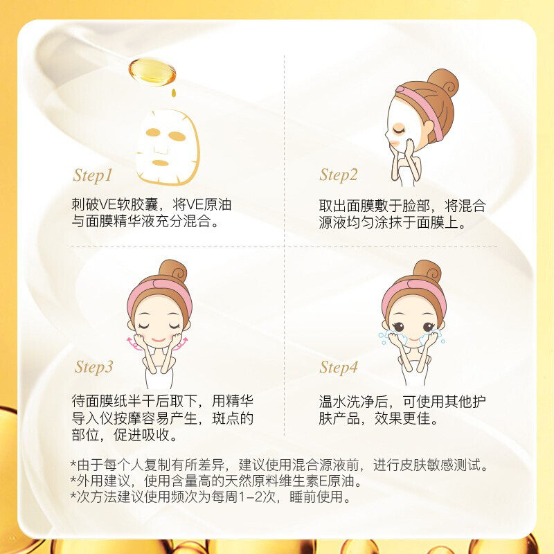  瑞安裕康保健品维生素/复合维生素