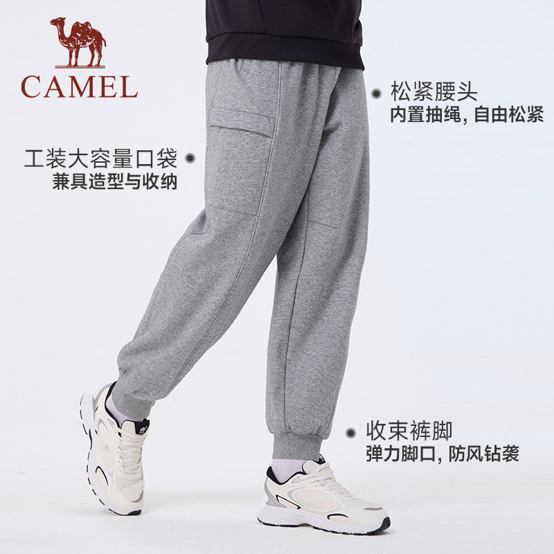 骆驼运动长裤男加绒2024秋冬季新款保暖宽松休闲针织束脚卫裤,淘宝优惠券,粉丝福利购,淘宝优惠卷