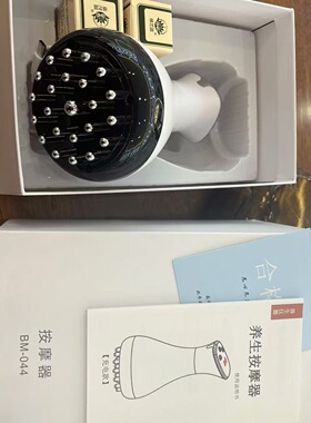 藏甄1696智能按摩仪器美体仪藏甄草本倩纤秀套盒