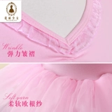 Детская летняя танцующая юбка для раннего возраста, спортивная одежда, короткий рукав