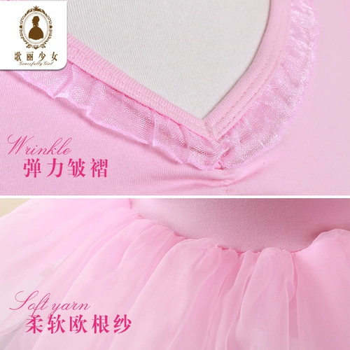 Детская летняя танцующая юбка для раннего возраста, спортивная одежда, короткий рукав