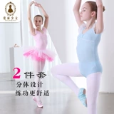 Детская летняя раздельная одежда для гимнастики, танцующая спортивная одежда для раннего возраста, короткий рукав