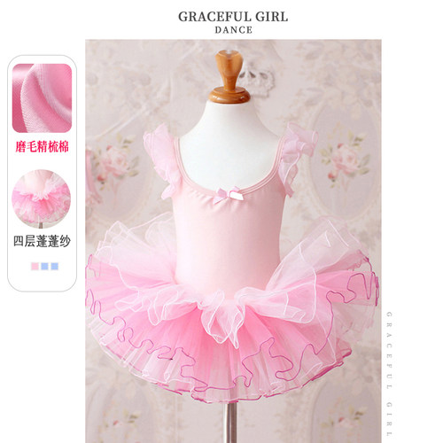 舞蹈服儿童女秋冬季女童表演芭蕾舞裙长短袖幼儿演出服考级练功服 - 图0