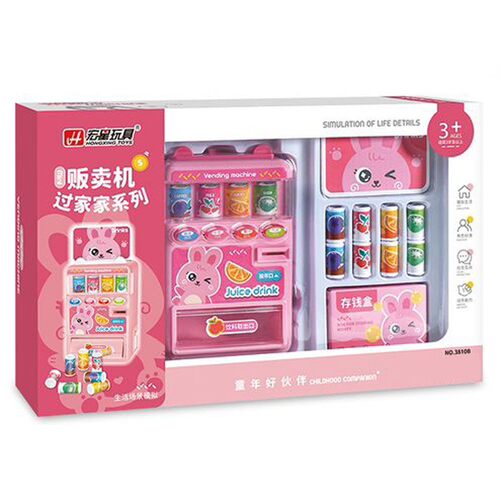 儿童饮料机过家家玩具女孩男童自动售卖售货贩卖机投币糖果机玩具 - 图3