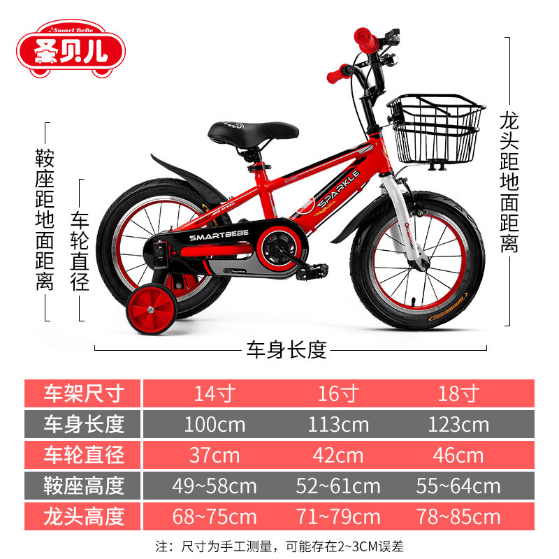 smartbebe中大童3-5-6-10岁山地车 脉博玩具自行车