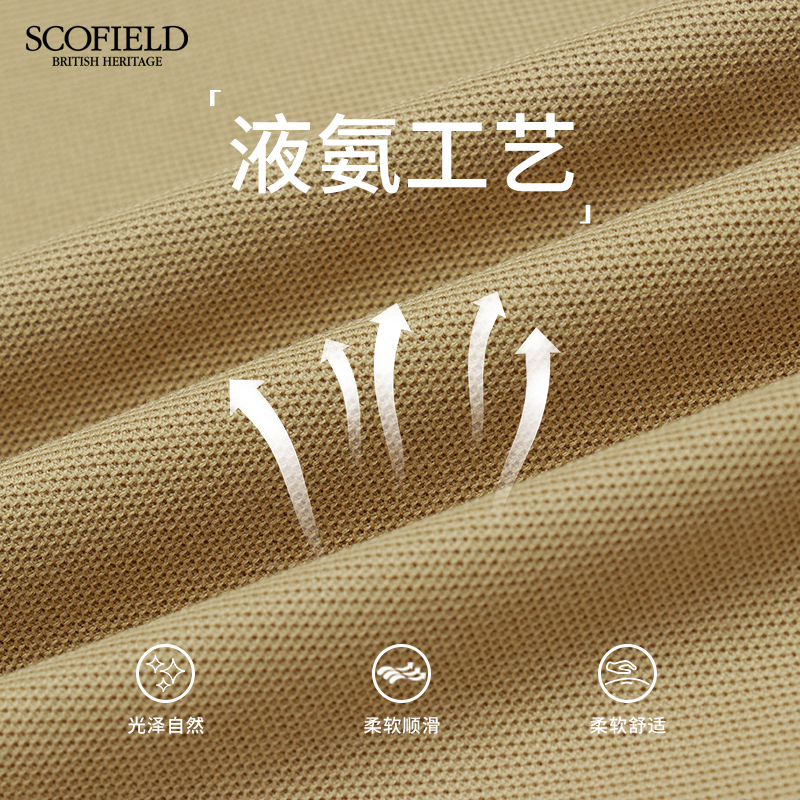 【抗菌】SCOFIELD24年春季新款简约休闲全棉T恤翻领长袖POLO衫男 - 图2