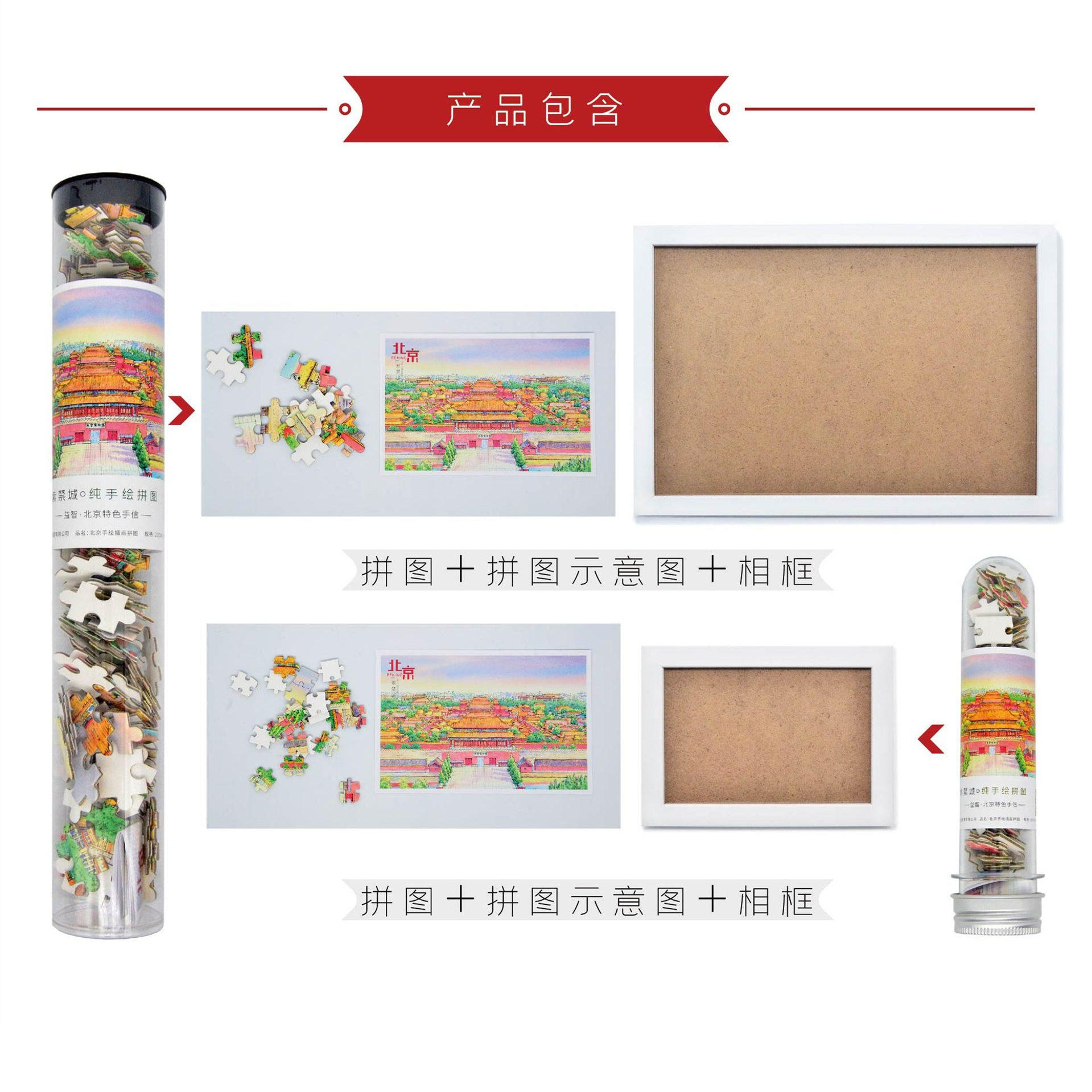 重庆特色旅游纪念品生日小礼物洪崖洞李子坝文创地标景点风景拼图